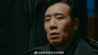 卧底给周乙留了暗号 怎料被特务头子发现，这下惨了
