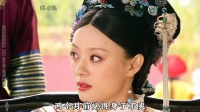 甄嬛乱转，非常好看，一口气