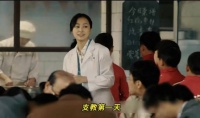 城里小伙对乡下女教师一见钟情，却不知对方藏着不可告人的秘密
