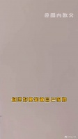 杨洋 又被杨洋帅到