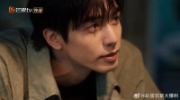 陈异不想苗靖查仓库，跟岑矜打台球，警告他别让苗靖去