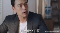 贺繁星被蔡敏敏叫姐姐，老叶：叫舅妈，差辈分了