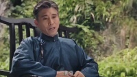 三爷亲自教佛爷自己的独门秘籍……｜九门