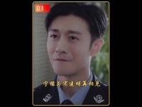 女警花来上班的第一天 竟发现上级是自己的死对头