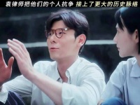 理想主义的孤勇，变成了时代洪流的一部分