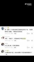 当金靖忽悠大S办卡