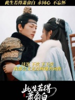 我将毫不犹豫地朝你奔赴，这一次、下一次、每一次