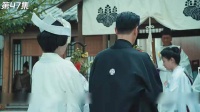 婚礼现场闯进一匹烈马，新娘却发现了新郎的秘密……