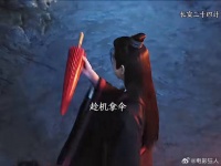 淮安开团箫武阳秒跟这波操作帅麻了