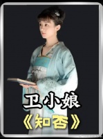 明兰最后悔的就是相信了父亲却害死了亲娘