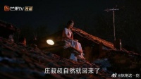 你的主意让我震撼！有馊主意，栋哲是真讲啊
