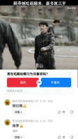 原来你们俩早就臭味相投了 白鹿|许凯|烈火军校