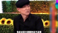 你知道刘德华拉黑的两位女星是谁吗？