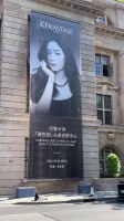 活动现场的卡诗门面！ 等待今晚的女王登场