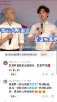 成毅对杨紫是真爱，你们两个凑活混混日子吧 成毅|杨紫|真爱
