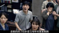 振宇被囚8年靠记名字撑过黑暗终与母团聚