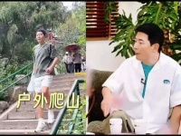 59岁那英身材管理好牛！10年普拉提，平板支撑唱歌 单脚下腰