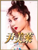 这个女人一开口，宿命感直接拉满