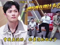 这三人给我一种在娱乐圈当公务员的感觉