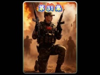 满门忠烈！母子小姨以身饲毒，一锅毒汤全歼百头鬼子