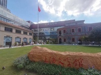 把心交给读者，上海文学馆落成面向公众开放