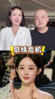 《陆贞传奇》美人，赵丽颖身体不适被紧急送医，唐艺昕实力回归 ，包文婧