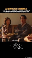为了美好未来努力吧！