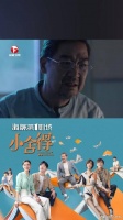 蔡阿姨心灰意冷，提出要和南叔离婚！