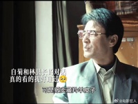 杨紫真的有演技牛逼症巡山队我真的好心疼你们啊拿