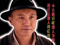 假飞虎队身份被小孩一眼识破，竟借鬼子之手将其铲除，厉害 ！
