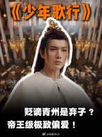 最是无情帝王家？明德帝对萧瑟的顶级父爱，你真看懂了吗？