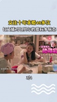 包文婧跟包贝尔交往十年求婚40次，包文婧对包贝尔的爱有多病态！