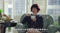 9年前被骂三观不正的《我的前半生》今年暑假为什么又火了?