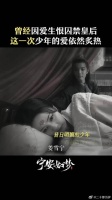 本是青梅竹马无奈因爱生恨，这一次一切会不一样吗？