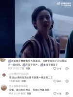 至此，世间再无冯衡 看之前也没人告诉我是be啊，2026年了我还在哭