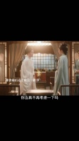 雅客将俞家罪行藏进给庭芸藏书中！庭芸触动