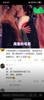 李昀锐孟子义演绎真爱，演都演不出来的感觉