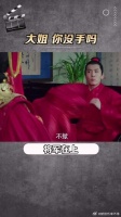 大姐，你没手吗