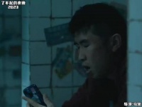 “这是借纸吗？这是借命！”