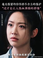 王星越 | 向涵之 朋友的爱像救命的解药