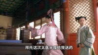 分身乏术的温太医如何爱一双不是多动症版