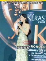 杨幂与鱼尾裙的适配度