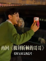 重返故地，心潮澎湃！愿艾师傅旗开得胜、勇创佳绩