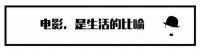 影史最强压迫感女反派！