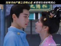 小沈大人浪子回头，从此开启纯爱模式！