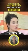 王菲直言不喜欢日本，小 S自称哈日始祖，去日本像到天堂