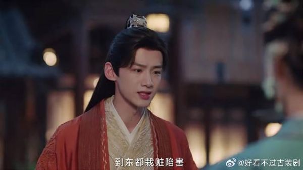 顾九思断了纨绔腿,哪料是被下套,立马警觉:连夜去赔罪
