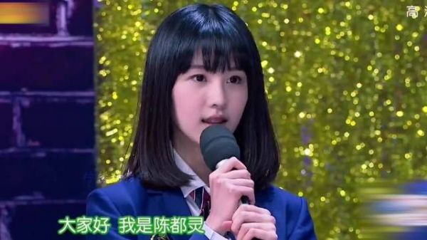 姚笛出场遭群嘲,过气失灵动感