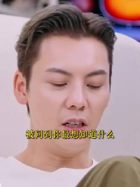 陈伟霆最想知道的事情是什么时候还钱