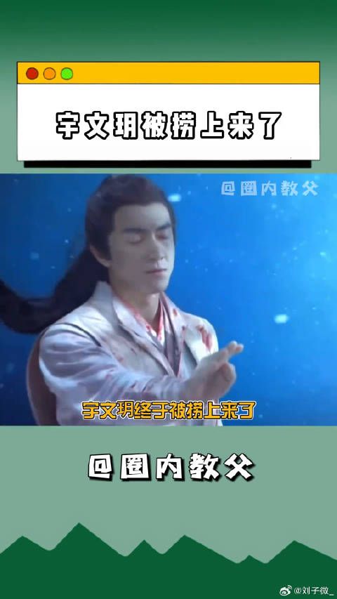 赵丽颖 与凤行开播